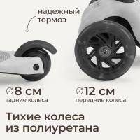 Самокат UNIX Kids Light с подсветкой, серый