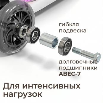 Самокат UNIX Kids Light с подсветкой, серый