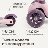 Самокат UNIX Kids Light с подсветкой, розовый