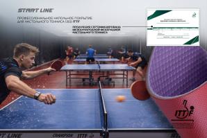 Профессиональное напольное покрытие для настольного тенниса ITTF 6 мм(красное)