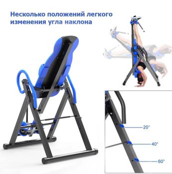 Инверсионный стол (синий)