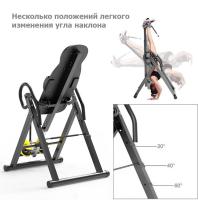 Инверсионный стол (черный)