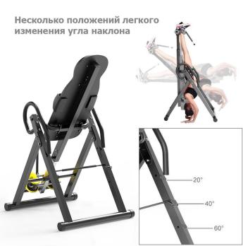 Инверсионный стол (черный)
