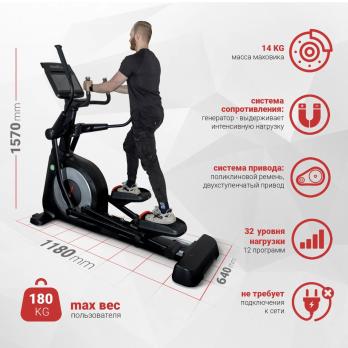 Эллиптический тренажер Protrain K9003TW-TFT (K9003TW-T)