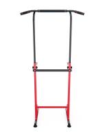 Напольный турник с брусьями DFC HOMEGYM SC-G740-1