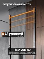 Напольный турник DFC HOMEGYM SC-G719
