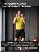 Напольный турник DFC HOMEGYM SC-G719