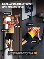 Напольный турник DFC HOMEGYM SC-G719