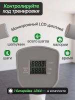 Министеппер с поручнем DFC SC-S862F