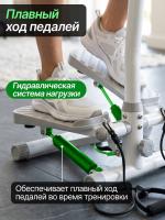 Министеппер с поручнем DFC SC-S862F