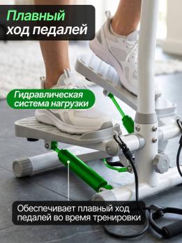 Министеппер с поручнем DFC SC-S862F