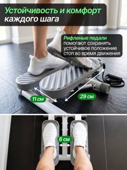 Министеппер с поручнем DFC SC-S862F