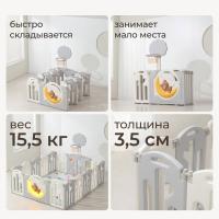 Манеж UNIX Kids DeLuxe V2 / Делюкс серый 150 x 180 см, с баскетбольным кольцом и ковриком