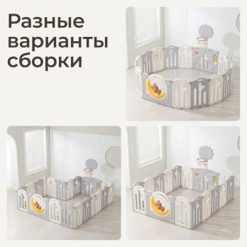 Манеж UNIX Kids DeLuxe V2 / Делюкс серый 150 x 180 см, с баскетбольным кольцом и ковриком