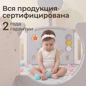 Манеж UNIX Kids DeLuxe V2 / Делюкс серый 150 x 180 см, с баскетбольным кольцом и ковриком