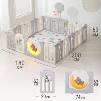 Манеж UNIX Kids DeLuxe V2 / Делюкс серый 180 x 200 см, с баскетбольным кольцом и ковриком