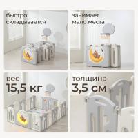 Манеж UNIX Kids DeLuxe V2 / Делюкс серый 180 x 200 см, с баскетбольным кольцом и ковриком