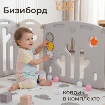 Манеж UNIX Kids DeLuxe V2 / Делюкс серый 180 x 200 см, с баскетбольным кольцом и ковриком