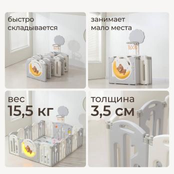 Манеж UNIX Kids DeLuxe V2 / Делюкс серый 180 x 200 см, с баскетбольным кольцом и ковриком
