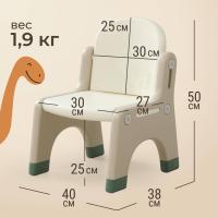 Стул UNIX Kids Dino / Дино зеленый