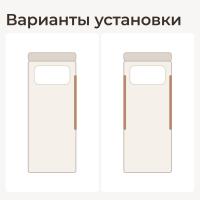 Бортик защитный для кровати UNIX Kids (120 см) бежевый