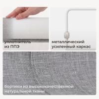 Бортик защитный для кровати UNIX Kids (120 см) серый