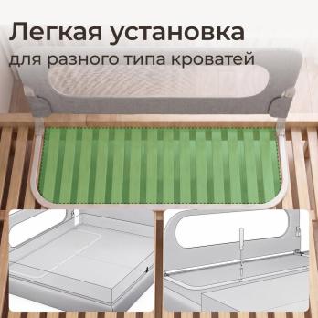 Бортик защитный для кровати UNIX Kids (120 см) серый