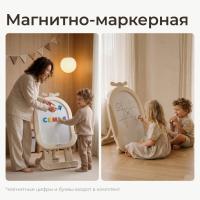 Мольберт магнитно - маркерный UNIX Kids Helicopter / Вертолет бежевый