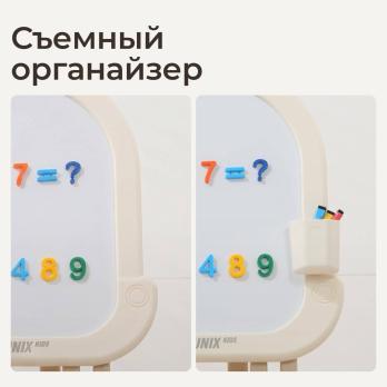 Мольберт магнитно - маркерный UNIX Kids Helicopter / Вертолет бежевый