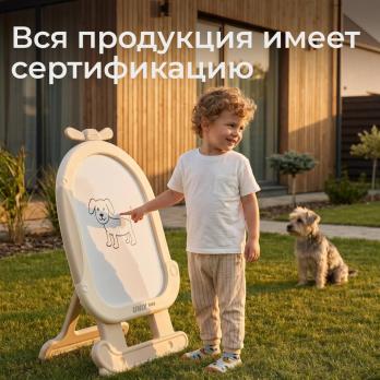 Мольберт магнитно - маркерный UNIX Kids Helicopter / Вертолет бежевый