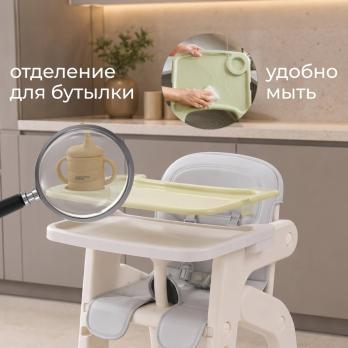 Стул для кормления UNIX Kids Basic зеленый