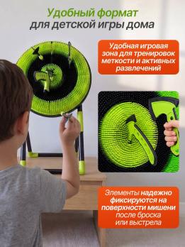 Набор для игры 14,5" 4 в 1 дартс, сюрикен, метание топориков, cтрельба из лука DFC AZ191-1DT