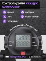 Министеппер DFC SQ-S007