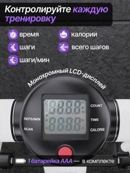 Министеппер DFC SQ-S007