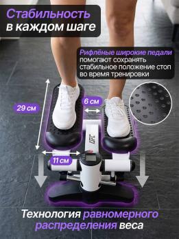 Министеппер DFC SQ-S007