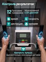 Эллиптический тренажер DFC Tecnofit ELX2.5 / электромагнитный, до 110 кг