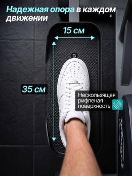 Эллиптический тренажер DFC Tecnofit ELX2.5 / электромагнитный, до 110 кг