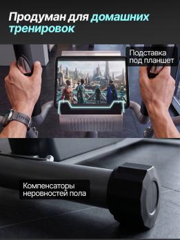 Эллиптический тренажер DFC Tecnofit ELX2.5 / электромагнитный, до 110 кг
