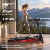 Беговая дорожка UNIX Fit Hi-tech S1 черный