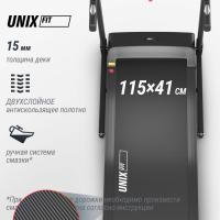 Беговая дорожка UNIX Fit Hi-tech S1 черный
