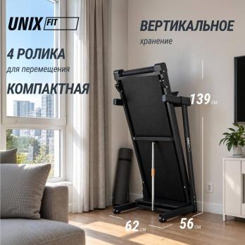 Беговая дорожка UNIX Fit Hi-tech S1 черный