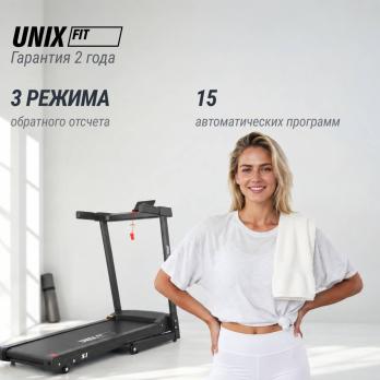 Беговая дорожка UNIX Fit Hi-tech S1 черный