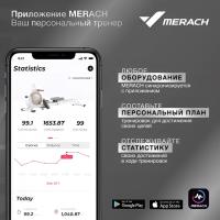 Электромагнитный спин-байк DFC MERACH B-MR-S06W1 до 120 кг / Bluetooth