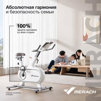 Электромагнитный спин-байк DFC MERACH B-MR-S06W1 до 120 кг / Bluetooth