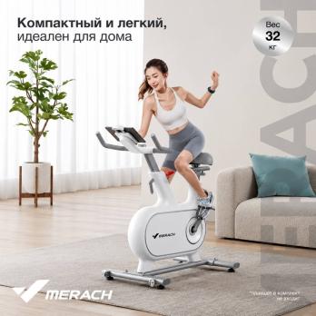 Электромагнитный спин-байк DFC MERACH B-MR-S06W1 до 120 кг / Bluetooth
