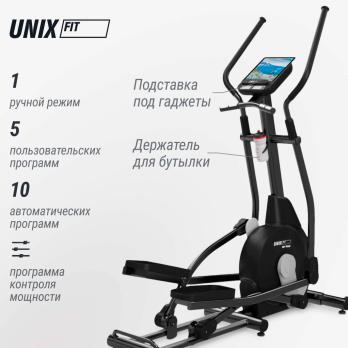 Эллиптический эргометр UNIX Fit MV-500E