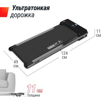 Беговая дорожка UNIX Fit R-200