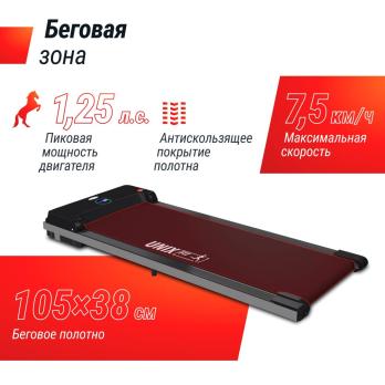 Беговая дорожка UNIX Fit R-200