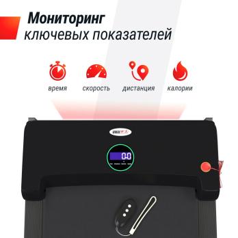 Беговая дорожка UNIX Fit R-200V