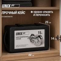 Набор гантелей UNIX Fit в кейсе 15 кг